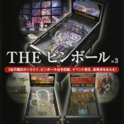 Simple 2000 Series Vol. 26: The Pinball x3