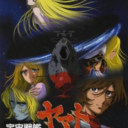 Uchuu Senkan Yamato: Nijuu Ginga no Houkai