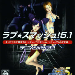 Simple 2000 Series Ultimate Vol. 26: Love * Smash! 5.1: Tennis Robo no Hanran