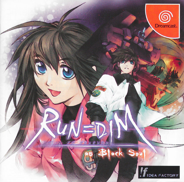 The coverart image of Run=Dim as Black Soul