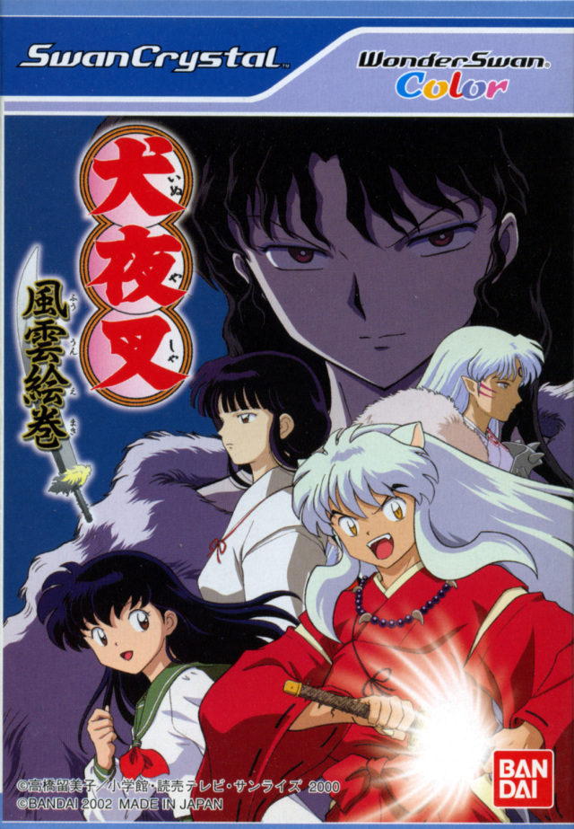 The coverart image of Inuyasha: Fuuun Emaki