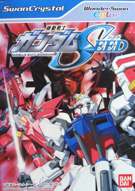 The coverart image of Kidou Senshi Gundam Seed