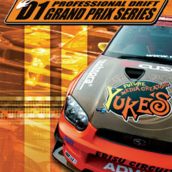 Coverart of Professional Drift: D1 Grand Prix Series