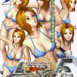 Love Smash! 5: Tennis Robo no Hanran