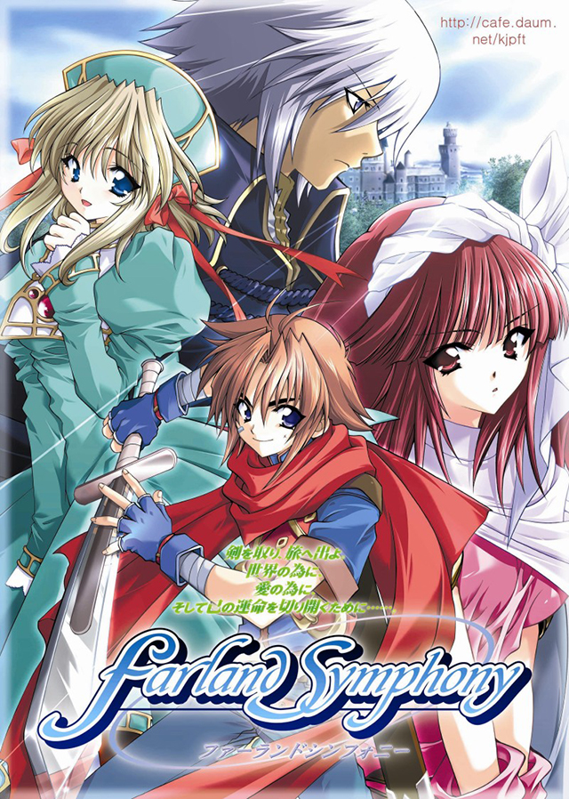 The coverart image of Farland Symphony