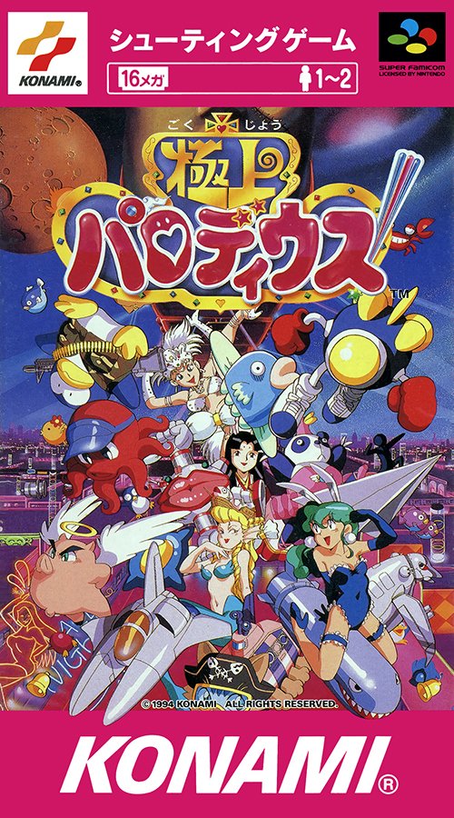 The coverart image of Gokujou Parodius 