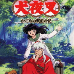 Inuyasha: Kagome no Sengoku Nikki