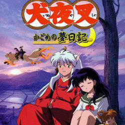 Inuyasha: Kagome no Yume Nikki