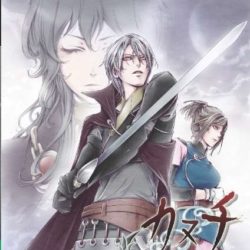 Kanuchi: Kuroki Tsubasa no Shou