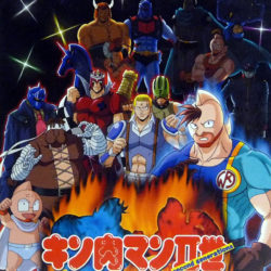 Kinnikuman II-Sei: Dream Tag Match