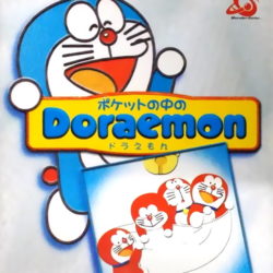 Pocket no Naka no Doraemon
