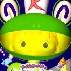 Rhyme Rider Kerorican