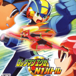 Rockman EXE: N1 Battle
