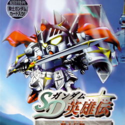 SD Gundam Eiyuu Den: Kishi Densetsu