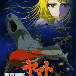 Uchuu Senkan Yamato: Ankoku Seidan Teikoku no Gyakushuu