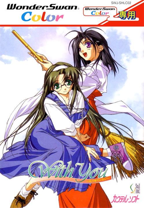 The coverart image of With You: Mitsumete Itai