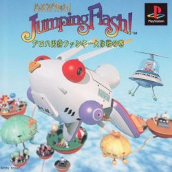 Coverart of Jumping Flash! Aloha Danshaku Funky Daisakusen no Maki