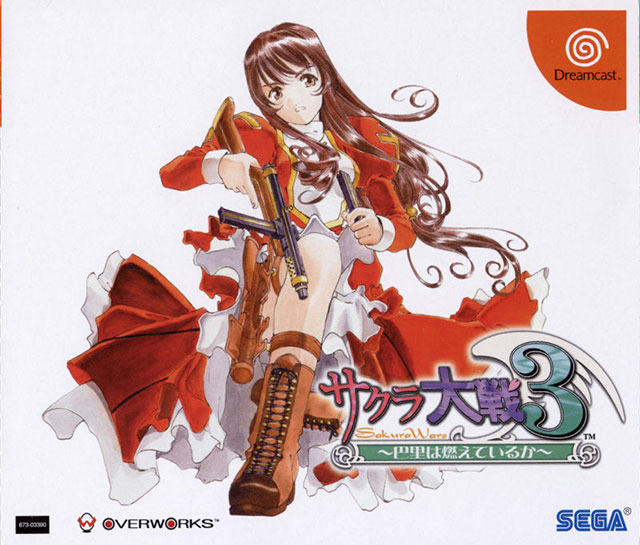 The coverart image of Sakura Taisen 3: Paris wa Moete Iru Ka