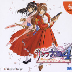 Coverart of Sakura Taisen 4: Koi Seyo Otome