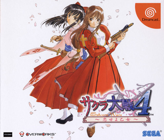 The coverart image of Sakura Taisen 4: Koi Seyo Otome