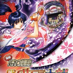 Jissen Pachinko Hisshouhou! CR Sakura Taisen