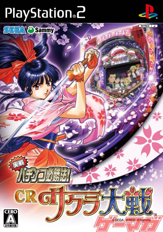 The coverart image of Jissen Pachinko Hisshouhou! CR Sakura Taisen
