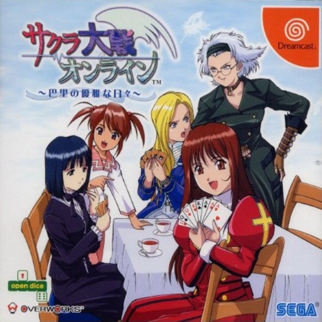 The coverart image of Sakura Taisen Online: Paris no Yuugana Hibi
