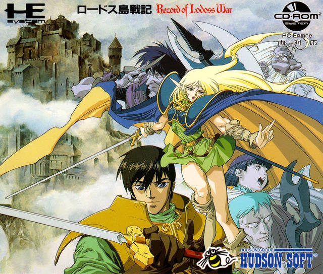 The coverart image of Record of Lodoss War
