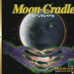 Moon Cradle