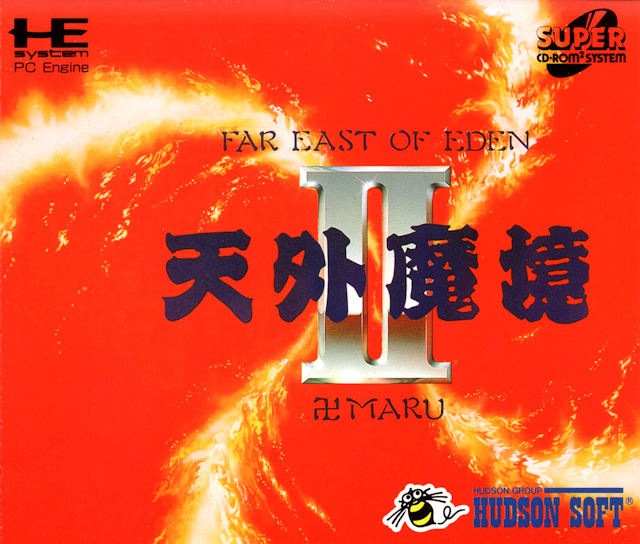The coverart image of Far East of Eden: Tengai Makyou II - Manji Maru