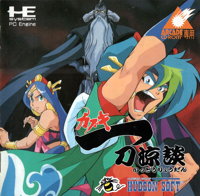 The coverart image of Kabuki Ittouryoudan