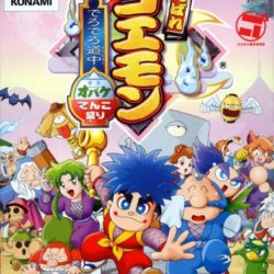 Ganbare Goemon: Dero Dero Douchuu Obake Tenkomori