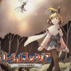 Reveal Fantasia: Mariel to Yousei Monogatari