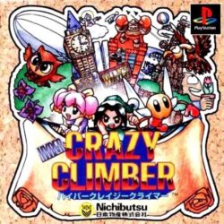 Hyper Crazy Climber
