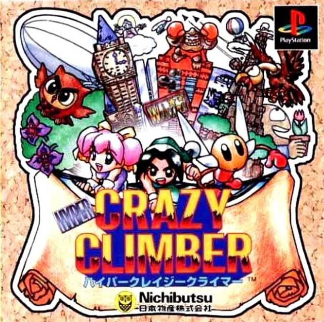 The coverart image of Hyper Crazy Climber