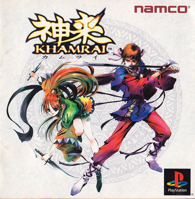The coverart image of Khamrai