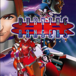 Burning Rangers (Prototype)