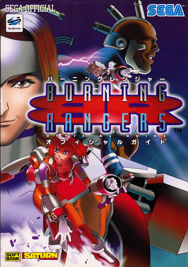 The coverart image of Burning Rangers (Prototype)