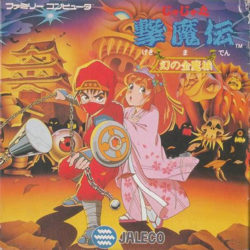 Jajamaru Gekimaden: Maboroshi no Kinmajou