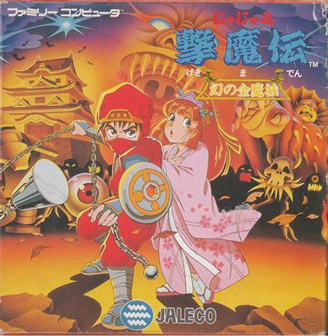 The coverart image of Jajamaru Gekimaden: Maboroshi no Kinmajou