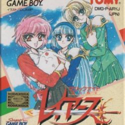 Mahou Kishi Rayearth