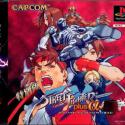 Coverart of Street Fighter EX plus Alpha (Taru Tokubetsuban)