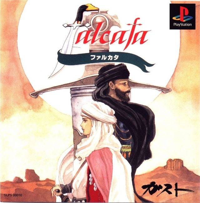 The coverart image of Falcata: Astran Pardma no Monshou