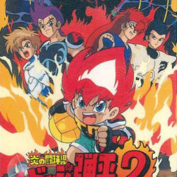 Honoo no Toukyuuji: Dodge Danpei 2