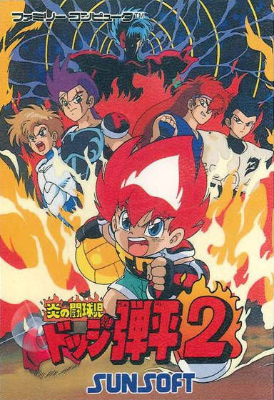 The coverart image of Honoo no Toukyuuji: Dodge Danpei 2