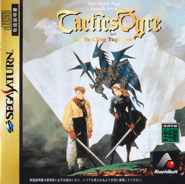 The coverart image of Tactics Ogre: Let Us Cling Together
