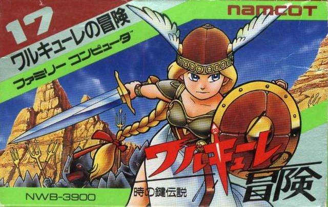 The coverart image of Valkyrie no Bouken: Toki no Kagi Densetsu