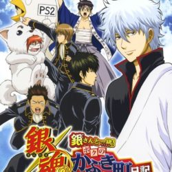 Gintama Gin-san to Issho! Boku no Kabuki-chou Nikki