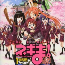 Mahou Sensei Negima! 1-jikanme: Okochama Sensei wa Mahoutsukai!