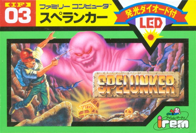 The coverart image of Spelunker